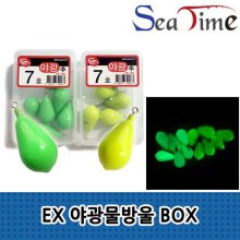 씨타임 EX 야광 물방울싱커(box) 쭈꾸미 루어 봉돌 추