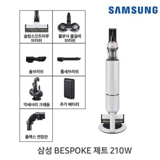비스포크 제트 210W 무선 청소기 VS20A957D3W (미스티화이트)