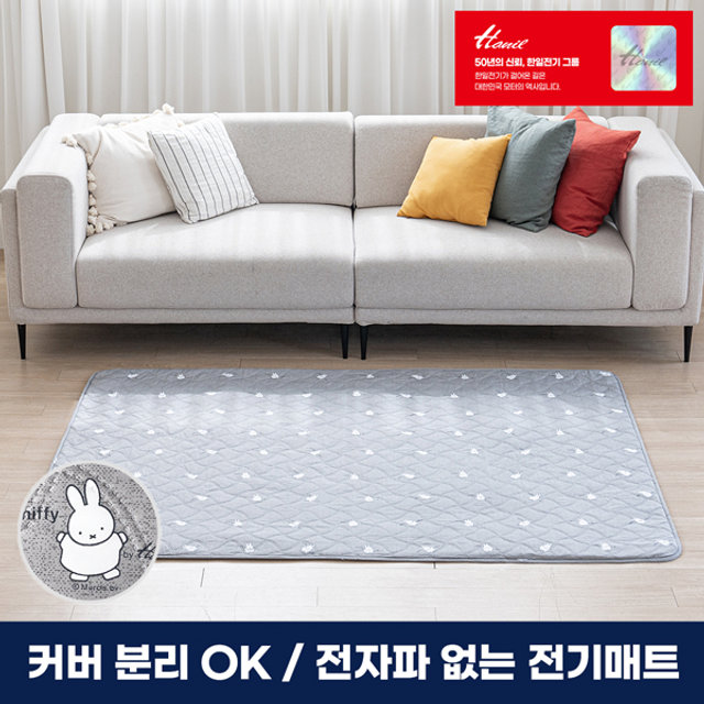 한일전기 EMF인증 전자파없는 워셔블 극세사 전기요 전기매트 싱글 EBMI-1050