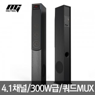 [정가:199,000원]사운드 마스터 쿼드 MUX 4.1채널 300W 출력 TWS연결가능
