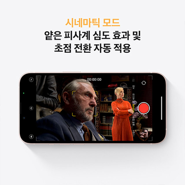 아이폰13 미니 자급제 (128GB, 핑크)