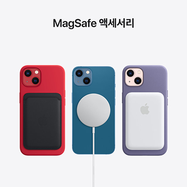아이폰13 자급제 (128GB, 미드나잇)