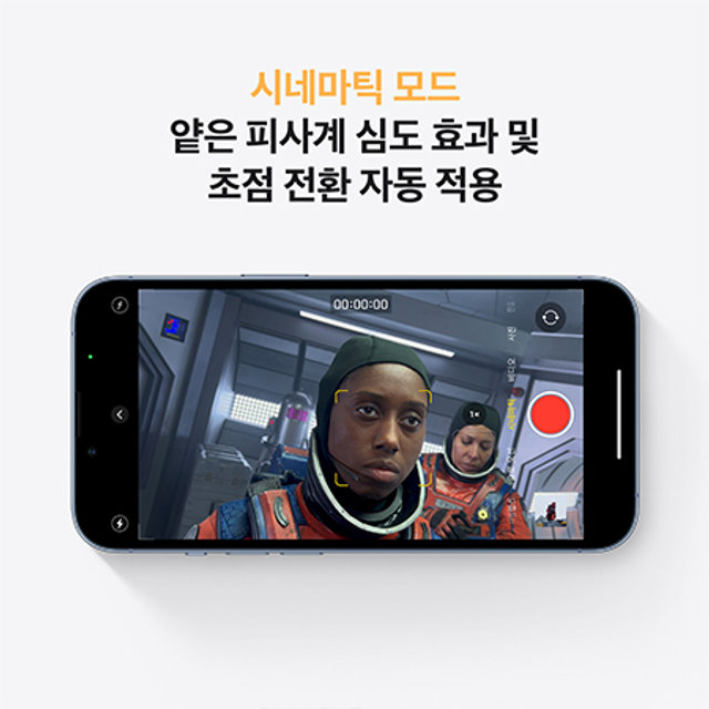 아이폰13 프로 자급제 (128GB, 시에라블루)