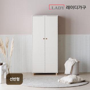  [착불] 스칸딕 동그리 주니어 옷장 800_선반형 