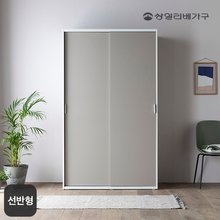 빅 풀 슬라이딩 옷장 1200 선반형