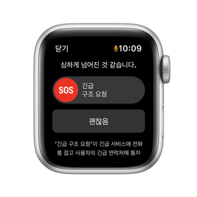 애플워치SE 44mm GPS (실버 알루미늄 케이스, 어비스 블루 스포츠 밴드) - [MKQ43KH/A]