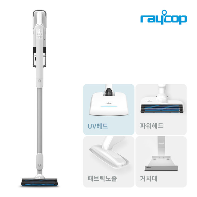 레이캅 무선 청소기 라이트 RHC-500
