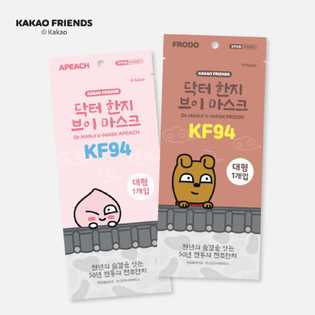 카카오프렌즈 닥터한지 브이 마스크 KF94 대형 [30매] 프로도