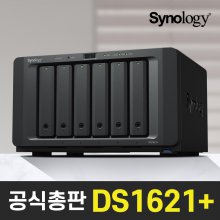 시놀로지 DS1621+ 6Bay NAS [케이스][공식총판]
