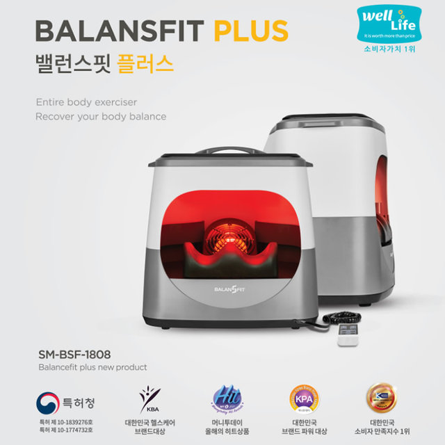[비밀특가][요가매트 증정] 밸런스핏 플러스 온열 밸런스 운동기 그레이