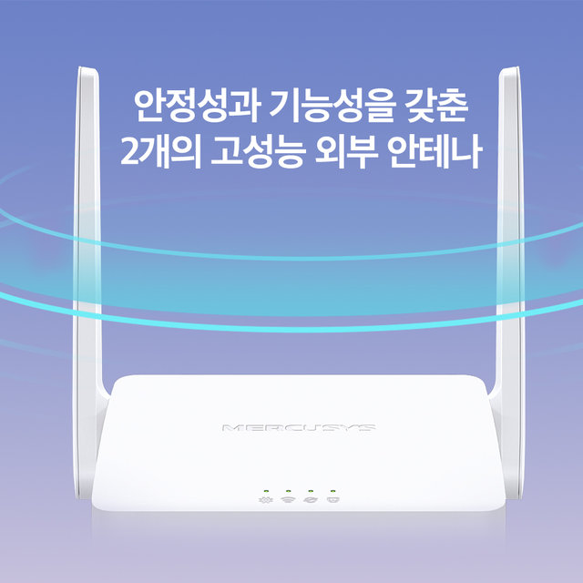 머큐시스(Mercusys) MW301R 300Mbps 무선 N 공유기
