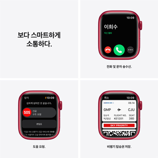 애플워치 7  41mm GPS+Cellular (PRODUCT)RED 알루미늄 케이스 레드 스포츠 밴드