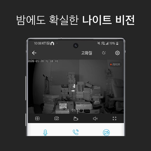 Tapo C100 1080P 무선 카메라 홈 CCTV 1개 + SD카드 128G 1개