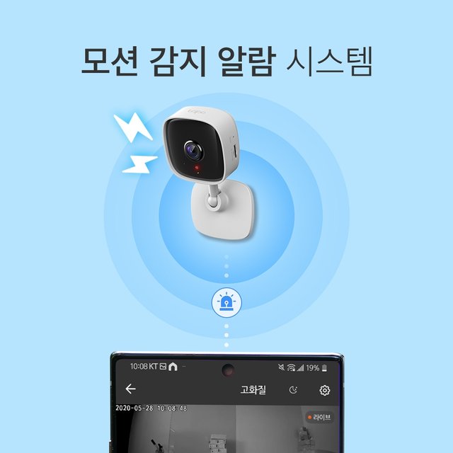 Tapo C100 1080P 무선 카메라 홈 CCTV 1개 + SD카드 128G 1개