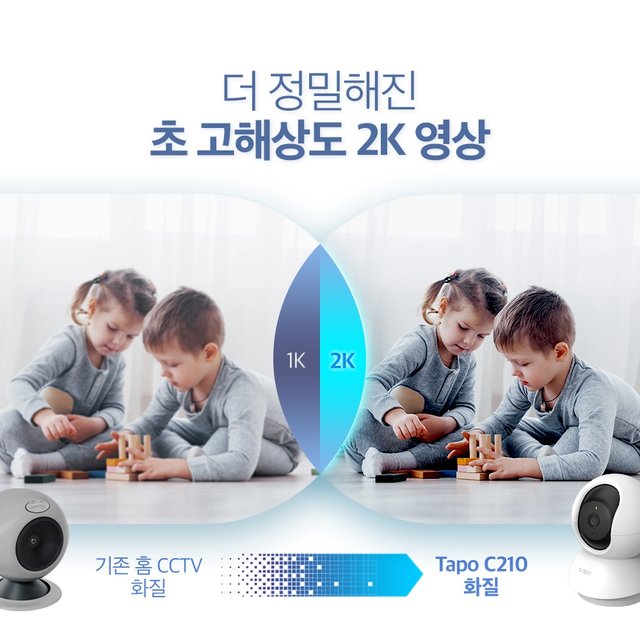 Tapo C210 300만 화소 가정용 실내 홈 CCTV 1개 + SD카드 128G 1개