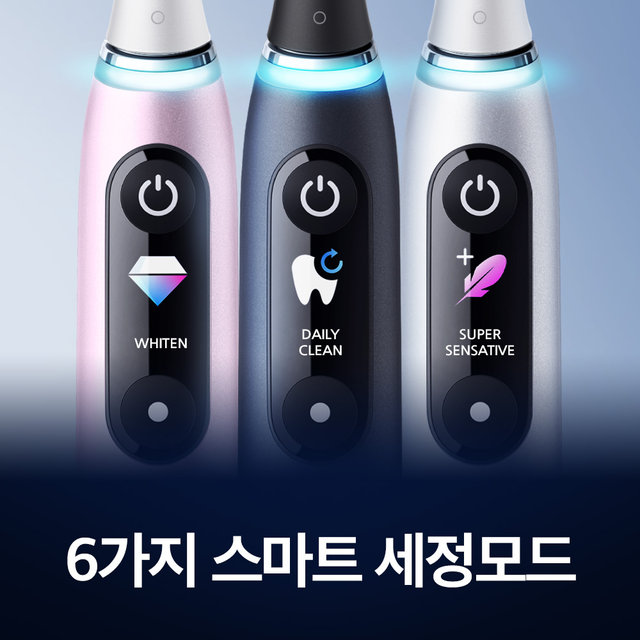 [Oral-B] 오랄비 전동칫솔 iO8 화이트 알라바스터 (+락앤락 캠핑용 쿨러백) [IO8W][SQ38]