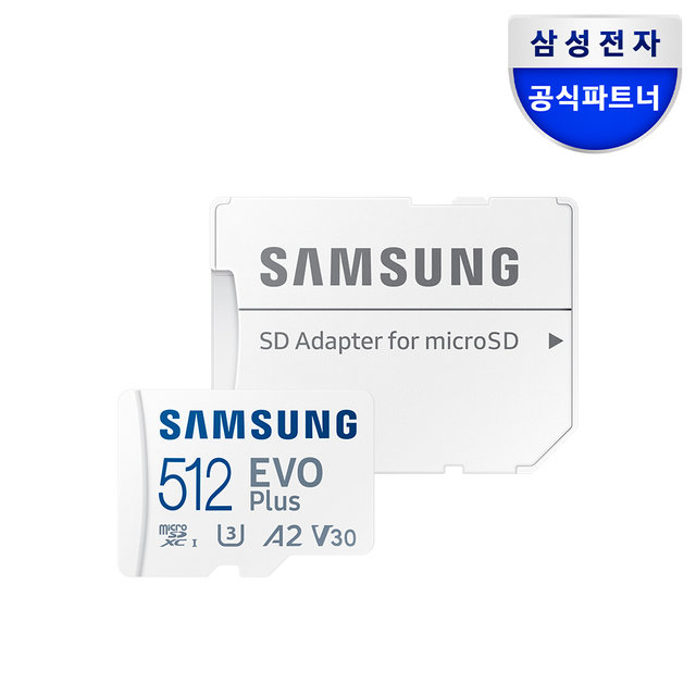삼성전자 삼성 공식파트너 마이크로SD카드 EVO PLUS MB-MC512KA/KR (정품)