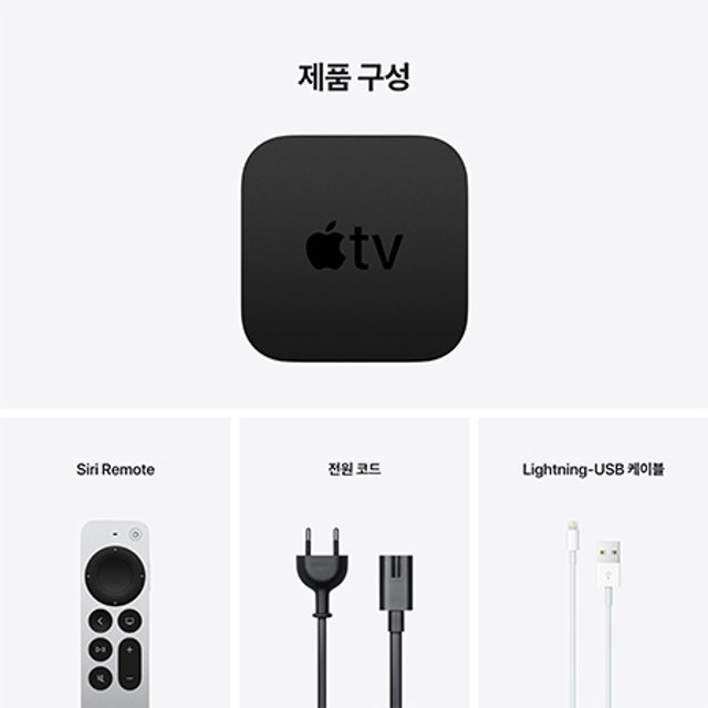 Apple 2021 애플TV HD 32GB_MHY93KH/A