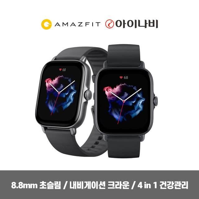 스마트워치 어메이즈핏 GTS3[블랙]