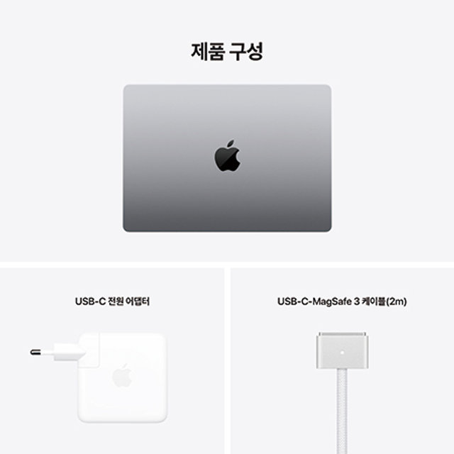 2021 맥북프로 14 M1 Pro, 8코어 CPU, 14코어 GPU, 16GB RAM, 512GB SSD - 스페이스 그레이 [MKGP3KH/A]