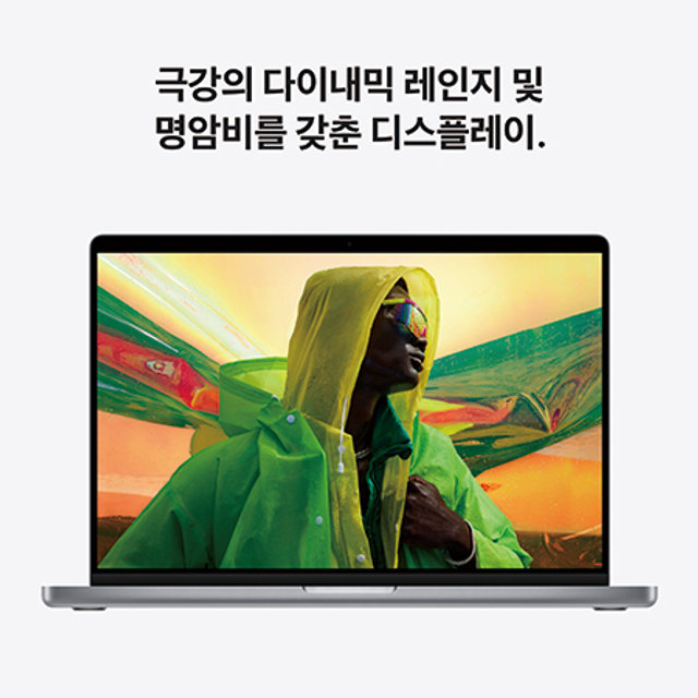 2021 맥북프로 16 M1 Pro, 10코어 CPU, 16코어 GPU, 16GB RAM, 512GB SSD - 스페이스 그레이 [MK183KH/A]