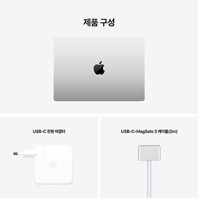 2021 맥북프로 16 M1 Pro, 10코어 CPU, 16코어 GPU, 16GB RAM, 1TB SSD - 실버 [MK1F3KH/A]