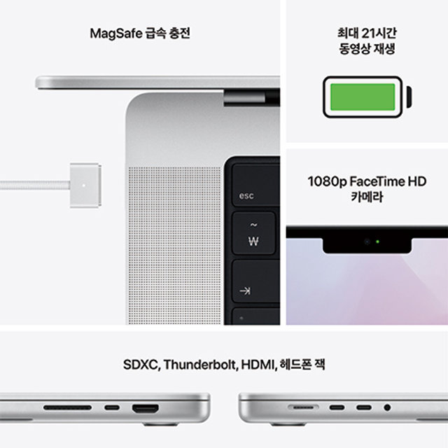 2021 맥북프로 16 M1 Pro, 10코어 CPU, 16코어 GPU, 16GB RAM, 1TB SSD - 실버 [MK1F3KH/A]