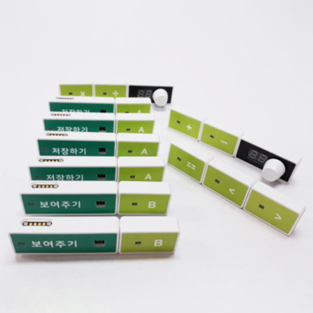 쪼물락 코딩블록 액스퍼트 패키지