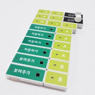 쪼물락 코딩블록 액스퍼트 패키지
