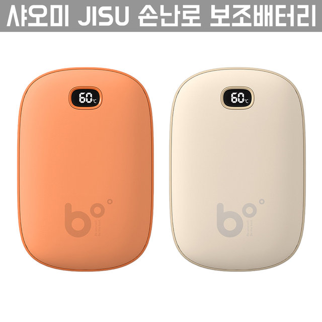 [해외직구] 1+1 샤오미 JISU 손난로 보조배터리 5400mAh