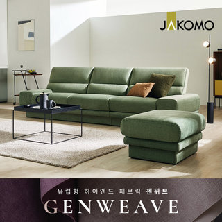 메이미 4인 젠위브 패브릭 소파+스툴
