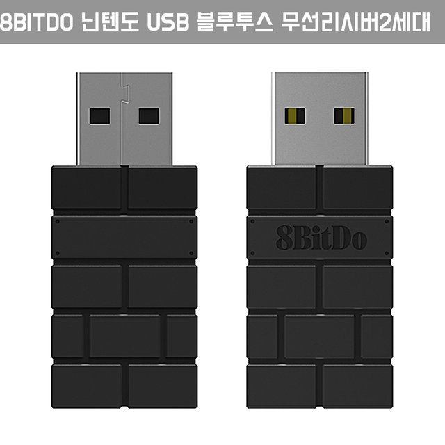 [해외직구] 8BITDO 닌텐도 USB 블루투스 무선리시버 2세대
