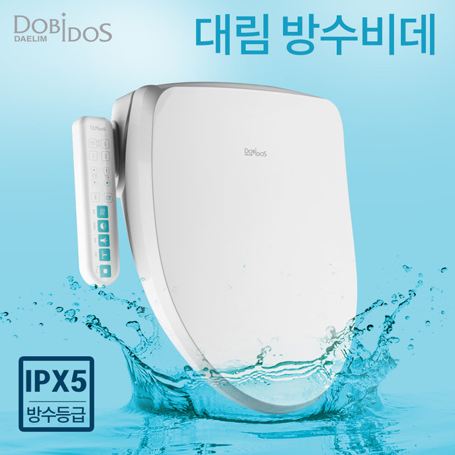 대림방수비데 IPX-5 DLB-310 23년형 신제품 노즐자동세척