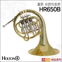 홀튼 프렌치호른 Holton French Horn HR650B /Bb 싱글
