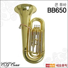 콘 튜바 CONN Tuba BB650 / BBb 튜바 / 중급자용