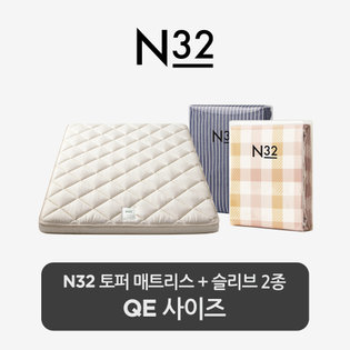 [스마트팩] N32 토퍼+디자인 슬리브 2개 QE