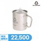  [가정의달특별행사 22,500] 알마센 티타늄 싱글 티탄컵 300ml 머그컵 캠핑용품 캡핑용컵