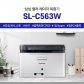 삼성전자 삼성 SL-C563W 컬러 레이저 복합기 프린터 토너포함