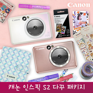 [정품]인스픽S2 즉석카메라 포토프린터 다꾸패키지