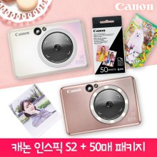 [카메라가방 증정][정품]인스픽S2 즉석카메라 + 인화지 50매
