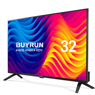 81cm 바이런 HDTV 패널2년보증 BR320HD [벽걸이형 상하좌우]