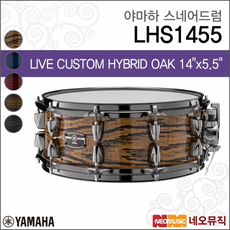 야마하 스네어드럼 Live Custom Hybrid Oak LHS1455