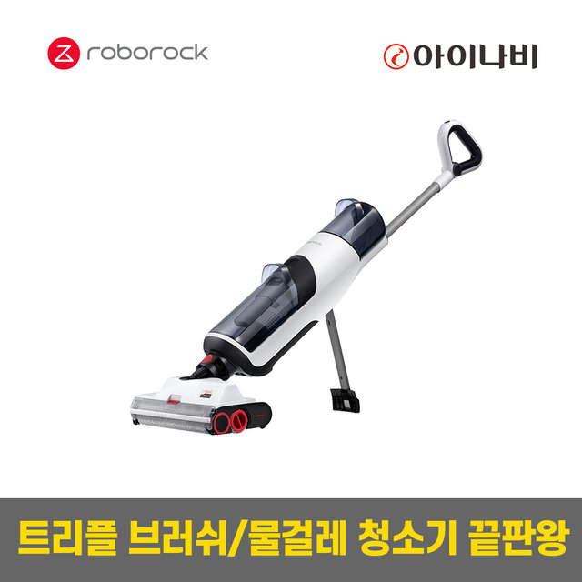 다이애드 무선 아쿠아청소기 ／ 물걸레 청소기