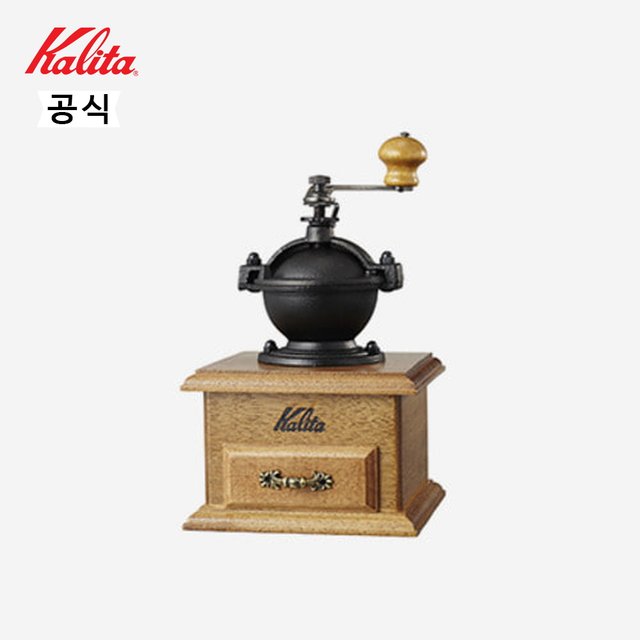 칼리타 클래식 밀