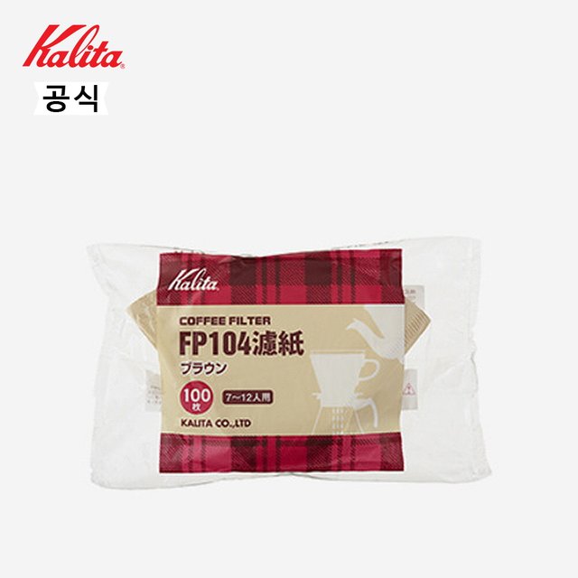 칼리타 FP104필터 100p-브라운