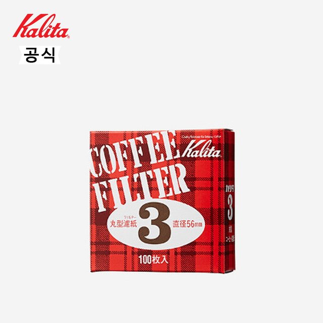 칼리타 원형필터 3