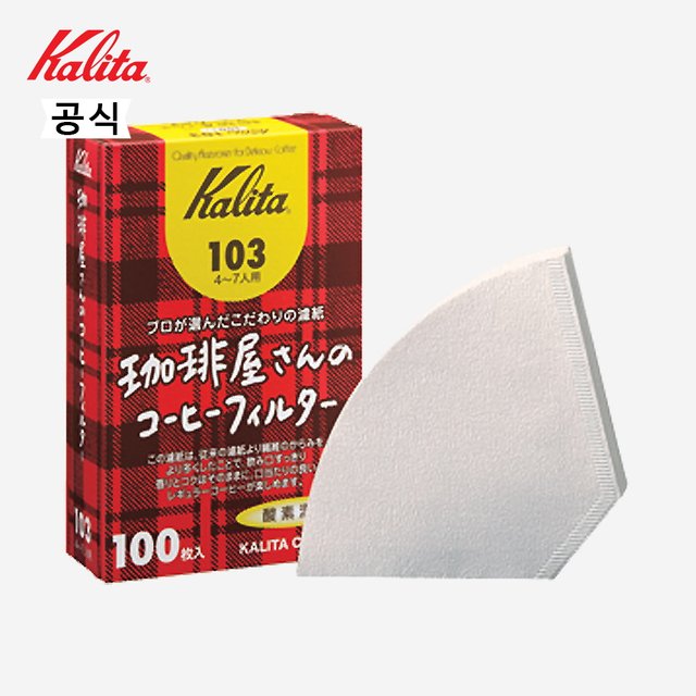 칼리타 카페의 커피 필터103 100p-화이트