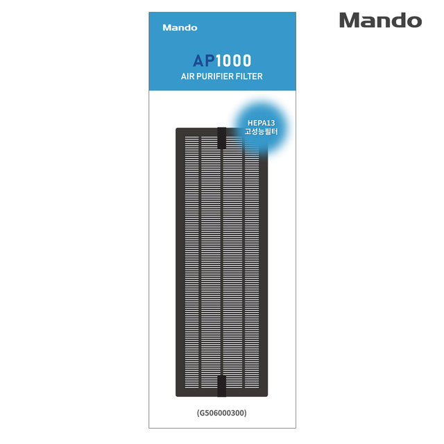 차량용 공기청정기 전용필터(AP1000  전용)