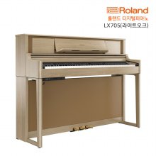 [추가다운쿠폰] 롤랜드 디지털피아노 LX705(라이트오크)