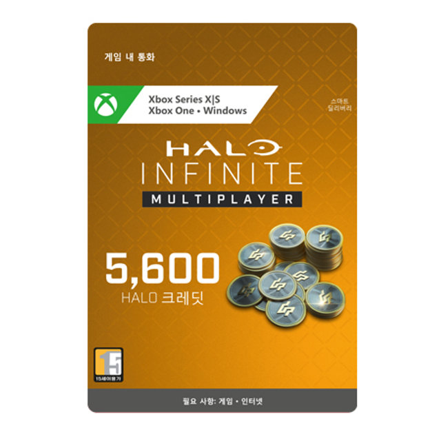 헤일로 인피니트 : 5000 크레딧 + 600 보너스 Xbox Digital Code